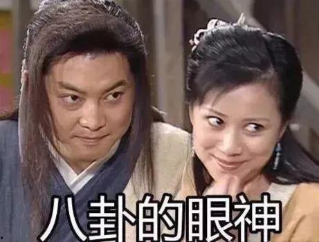 娱乐吃瓜生活小说,吃瓜群众的生活日常 第1张 娱乐吃瓜生活小说,吃瓜群众的生活日常 第1张