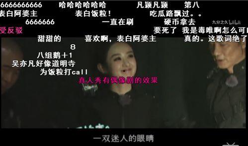 娱乐吃瓜上线,揭秘娱乐圈最新热点,带你领略明星幕后故事 第2张 娱乐吃瓜上线,揭秘娱乐圈最新热点,带你领略明星幕后故事 第2张