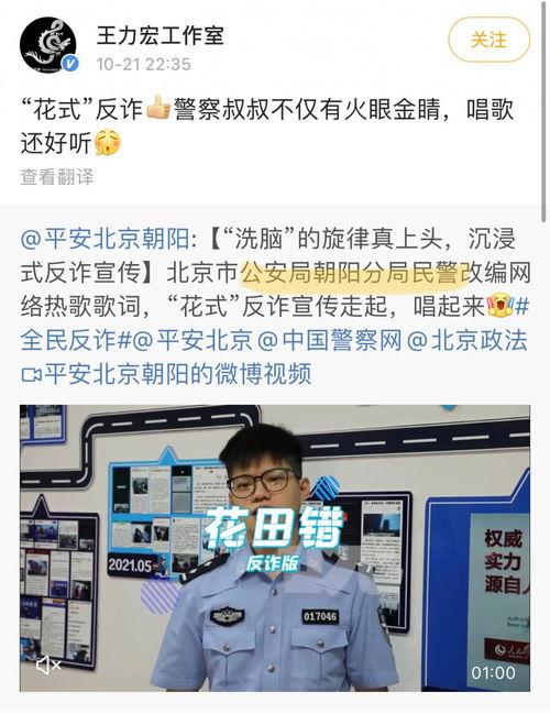 娱乐吃瓜上线,揭秘娱乐圈最新热点,带你领略明星幕后故事 第3张 娱乐吃瓜上线,揭秘娱乐圈最新热点,带你领略明星幕后故事 第3张