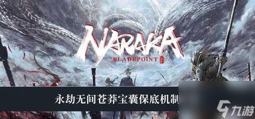 永劫无间娱乐吃瓜,吃瓜群众揭秘游戏幕后风云 第3张 永劫无间娱乐吃瓜,吃瓜群众揭秘游戏幕后风云 第3张