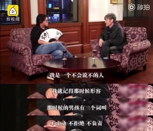 娱乐吃瓜小三,揭秘“吃瓜”小三背后的故事 第3张 娱乐吃瓜小三,揭秘“吃瓜”小三背后的故事 第3张