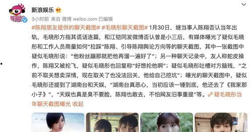 娱乐吃瓜君事件,揭秘网络舆论背后的真相与争议 第1张 娱乐吃瓜君事件,揭秘网络舆论背后的真相与争议 第1张