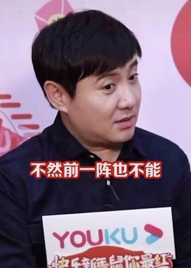 娱乐吃瓜沈腾,揭秘娱乐圈幕后故事 第2张 娱乐吃瓜沈腾,揭秘娱乐圈幕后故事 第2张