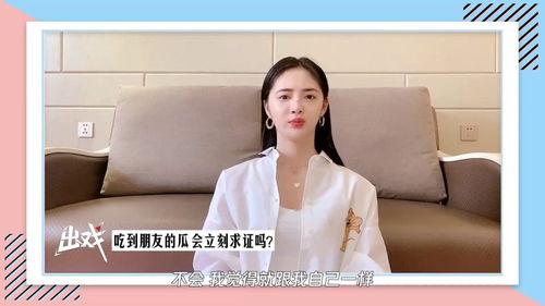 吃瓜娱乐圈周洁琼百度云,百度云独家放送 第3张 吃瓜娱乐圈周洁琼百度云,百度云独家放送 第3张