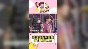 娱乐吃瓜王,吃瓜王带你领略幕后风云 第3张 娱乐吃瓜王,吃瓜王带你领略幕后风云 第3张
