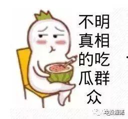 娱乐吃瓜酱emo,揭秘娱乐圈幕后故事 第3张 娱乐吃瓜酱emo,揭秘娱乐圈幕后故事 第3张
