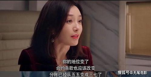 秦岚娱乐吃瓜,揭秘明星幕后吃瓜真相 第2张 秦岚娱乐吃瓜,揭秘明星幕后吃瓜真相 第2张