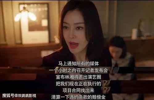 秦岚娱乐吃瓜,揭秘明星幕后吃瓜真相 第3张 秦岚娱乐吃瓜,揭秘明星幕后吃瓜真相 第3张
