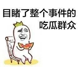 娱乐吃瓜钱,吃瓜群众如何用“钱”解锁明星幕后故事 第2张 娱乐吃瓜钱,吃瓜群众如何用“钱”解锁明星幕后故事 第2张