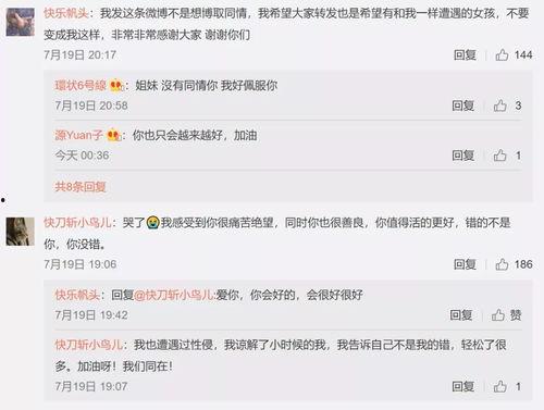 娱乐吃瓜问答,吃瓜问答大揭秘,明星幕后故事全解析 第2张 娱乐吃瓜问答,吃瓜问答大揭秘,明星幕后故事全解析 第2张