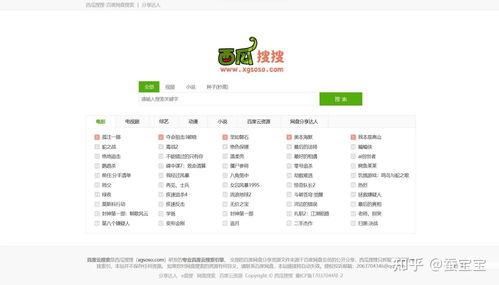 娱乐圈吃瓜速报百度网盘,揭秘明星幕后故事,百度网盘独家放送 第3张 娱乐圈吃瓜速报百度网盘,揭秘明星幕后故事,百度网盘独家放送 第3张