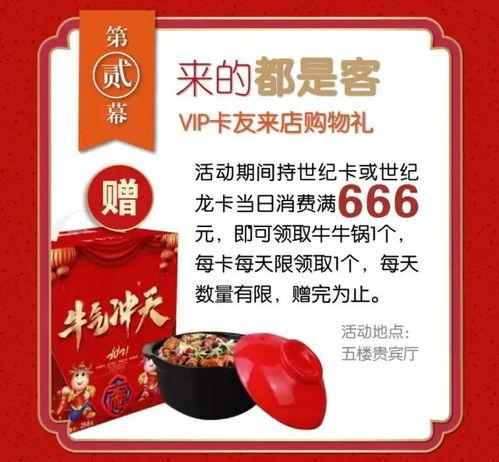 娱乐吃瓜酱礼品,揭秘明星私藏美食,带你领略明星同款美味! 第2张 娱乐吃瓜酱礼品,揭秘明星私藏美食,带你领略明星同款美味! 第2张