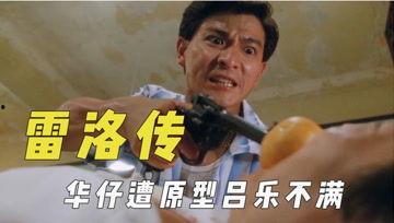 娱乐吃瓜君警告  第3张 娱乐吃瓜君警告  第3张