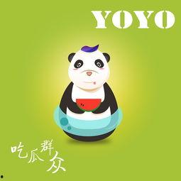 yoyo吃瓜娱乐,揭秘娱乐圈幕后故事  第2张 yoyo吃瓜娱乐,揭秘娱乐圈幕后故事  第2张