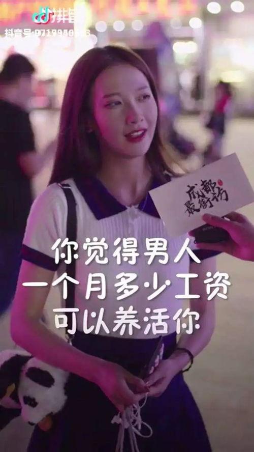 娱乐吃瓜酱以毒攻毒,娱乐吃瓜酱带你领略娱乐圈的麻辣鲜香  第1张 娱乐吃瓜酱以毒攻毒,娱乐吃瓜酱带你领略娱乐圈的麻辣鲜香  第1张