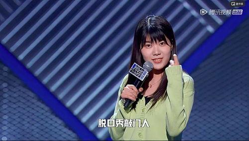 娱乐吃瓜酱以毒攻毒,娱乐吃瓜酱带你领略娱乐圈的麻辣鲜香  第3张 娱乐吃瓜酱以毒攻毒,娱乐吃瓜酱带你领略娱乐圈的麻辣鲜香  第3张