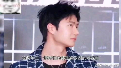 吃瓜弟娱乐,揭秘娱乐圈幕后故事,带你领略明星真实生活  第3张 吃瓜弟娱乐,揭秘娱乐圈幕后故事,带你领略明星真实生活  第3张