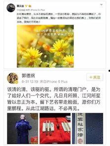 24点吃瓜娱乐,揭秘娱乐圈背后的24小时风云变幻  第3张 24点吃瓜娱乐,揭秘娱乐圈背后的24小时风云变幻  第3张