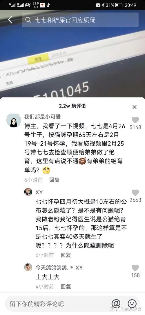 娱乐吃瓜君律师,揭秘娱乐圈法律纠纷背后的真相  第2张 娱乐吃瓜君律师,揭秘娱乐圈法律纠纷背后的真相  第2张