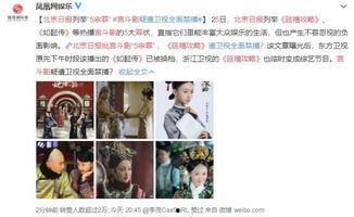 娱乐吃瓜报道文章,明星们背后的惊人真相大揭秘！  第1张