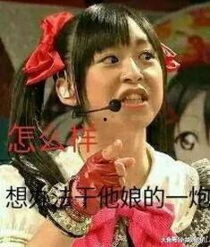 娱乐吃瓜酱刀子,揭秘娱乐圈背后的真相与八卦  第2张 娱乐吃瓜酱刀子,揭秘娱乐圈背后的真相与八卦  第2张