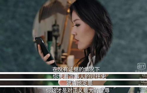 小说推荐一口气看完娱乐圈吃瓜,一瓜未平一瓜又起,跟随主角一口气吃遍娱乐圈大瓜  第3张 小说推荐一口气看完娱乐圈吃瓜,一瓜未平一瓜又起,跟随主角一口气吃遍娱乐圈大瓜  第3张