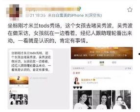 吃瓜人娱乐圈百度百科,揭秘吃瓜人百科背后的明星故事 第3张 吃瓜人娱乐圈百度百科,揭秘吃瓜人百科背后的明星故事 第3张