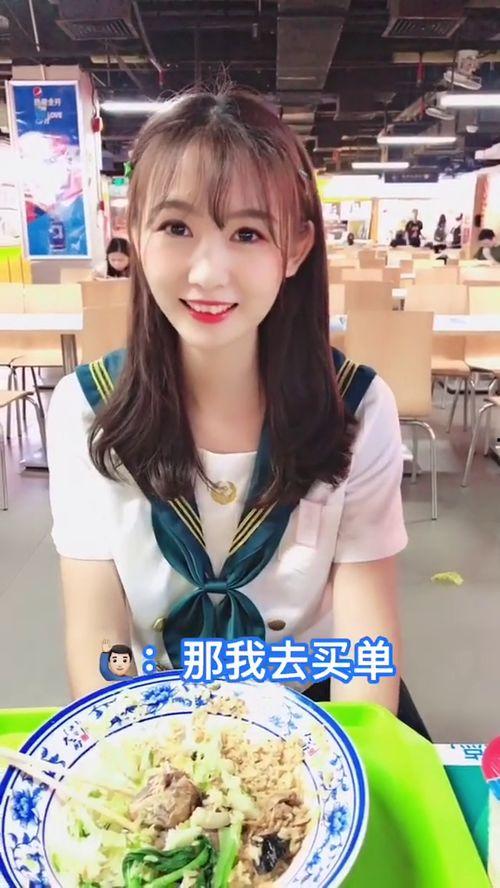 娱乐吃瓜老学姐,娱乐吃瓜老学姐的校园八卦录 第3张 娱乐吃瓜老学姐,娱乐吃瓜老学姐的校园八卦录 第3张