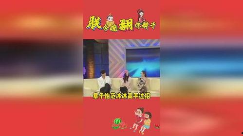 娱乐吃瓜背景,揭秘明星们的“吃瓜”日常 第3张 娱乐吃瓜背景,揭秘明星们的“吃瓜”日常 第3张