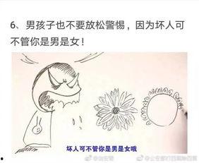 妈妈年轻时写下的日记娱乐吃瓜酱 第1张 妈妈年轻时写下的日记娱乐吃瓜酱 第1张