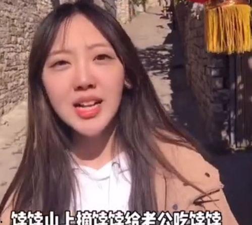 娱乐圈吃网红瓜的是谁啊  第2张