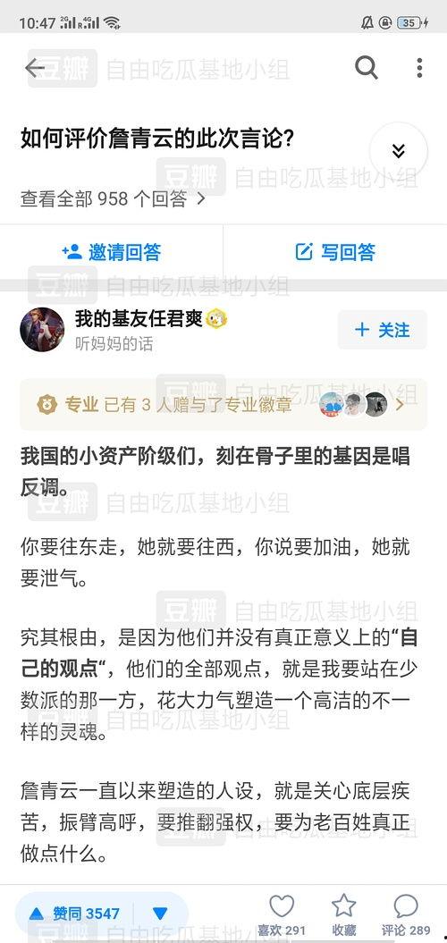 娱乐吃瓜热点,揭秘明星幕后故事与精彩瞬间  第3张