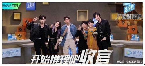 娱乐吃瓜酱年代,年代风云录  第2张