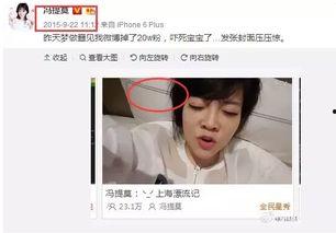 娱乐吃瓜丫直播,揭秘娱乐圈幕后故事 第2张 娱乐吃瓜丫直播,揭秘娱乐圈幕后故事 第2张