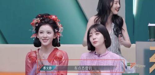 吃瓜小白看娱乐,吃瓜小白带你领略娱乐圈风云变幻 第2张 吃瓜小白看娱乐,吃瓜小白带你领略娱乐圈风云变幻 第2张