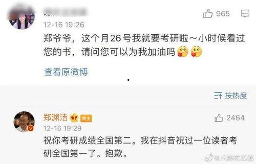 娱乐吃瓜酱投稿,吃瓜酱带你探秘明星幕后故事 第2张 娱乐吃瓜酱投稿,吃瓜酱带你探秘明星幕后故事 第2张