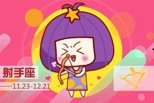 娱乐吃瓜酱射手,揭秘娱乐圈幕后故事 第2张 娱乐吃瓜酱射手,揭秘娱乐圈幕后故事 第2张