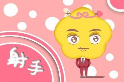 娱乐吃瓜酱射手,揭秘娱乐圈幕后故事 第3张 娱乐吃瓜酱射手,揭秘娱乐圈幕后故事 第3张