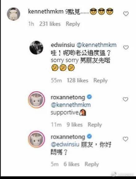 娱乐吃瓜酱网名,揭秘娱乐圈那些不为人知的幕后故事  第1张