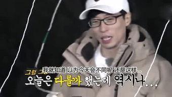 娱乐吃瓜姐德云社,娱乐吃瓜姐的欢乐盛宴  第3张