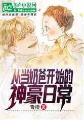 娱乐吃瓜君每日吃瓜小说,揭秘娱乐圈背后的秘密与八卦  第3张