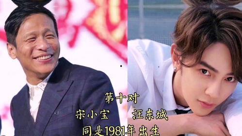 娱乐吃瓜和导演吃瓜区别,揭秘幕后真相的两种视角  第3张