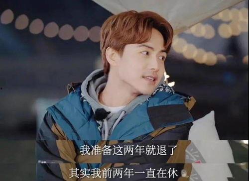 马天宇娱乐吃瓜 第2张 马天宇娱乐吃瓜 第2张