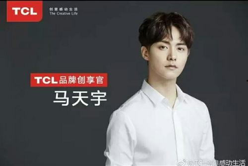 马天宇娱乐吃瓜 第3张 马天宇娱乐吃瓜 第3张