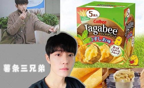 娱乐18吃瓜,揭秘娱乐圈最新“吃瓜”热点  第2张