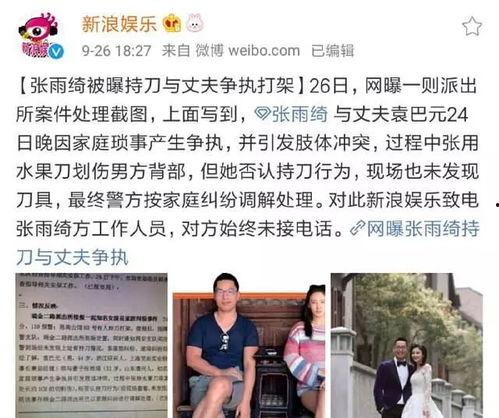 娱乐吃瓜老王小说,揭秘娱乐圈背后的秘密风云  第2张