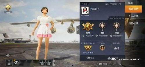 娱乐吃瓜酱段位,揭秘娱乐圈段位风云  第3张