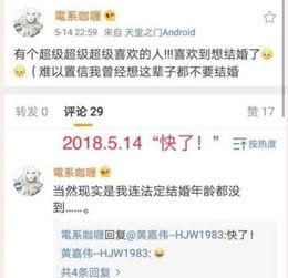 娱乐圈吃瓜爆料二次元,二次元吃瓜爆料大揭秘  第2张