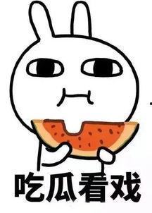 娱乐吃瓜酱内向,内向者的快乐生活指南 第2张 娱乐吃瓜酱内向,内向者的快乐生活指南 第2张