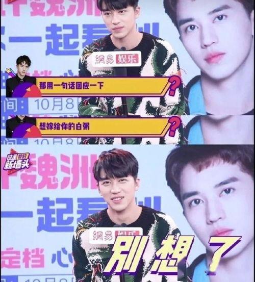 娱乐圈的吃瓜影帝笔趣阁手机版,揭秘娱乐圈幕后风云 第3张 娱乐圈的吃瓜影帝笔趣阁手机版,揭秘娱乐圈幕后风云 第3张